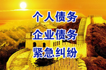 起诉朋友追讨欠款需支付多少费用？